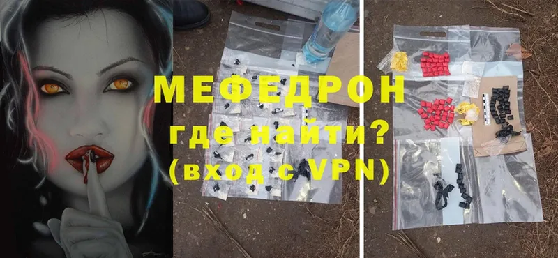 omg tor  Духовщина  Меф mephedrone 