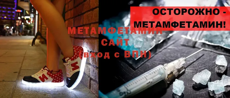 где купить наркотик  mega ССЫЛКА  Первитин Декстрометамфетамин 99.9%  Духовщина 