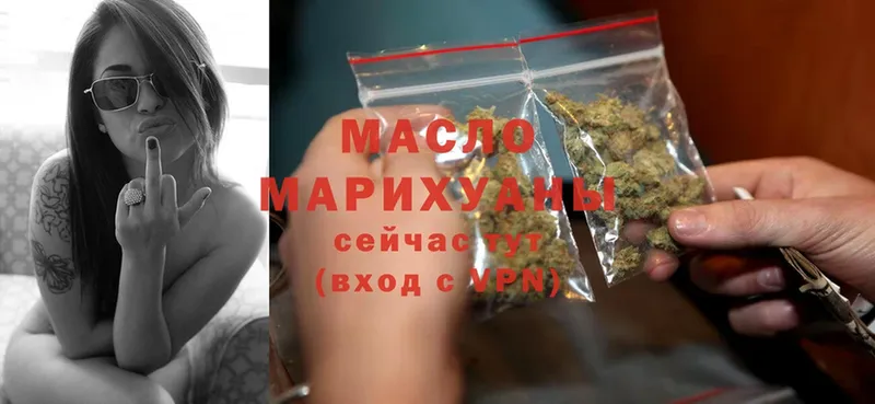 mega зеркало  закладки  Духовщина  ТГК гашишное масло 